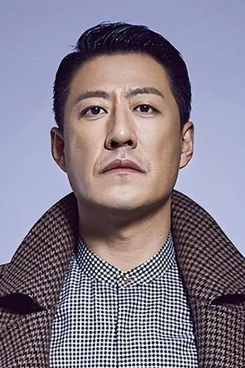 Yu Zhen image