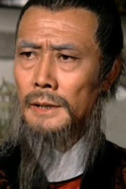 Yuan Shen image
