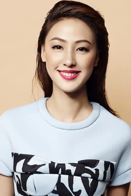 Yuan Xiaoxu image