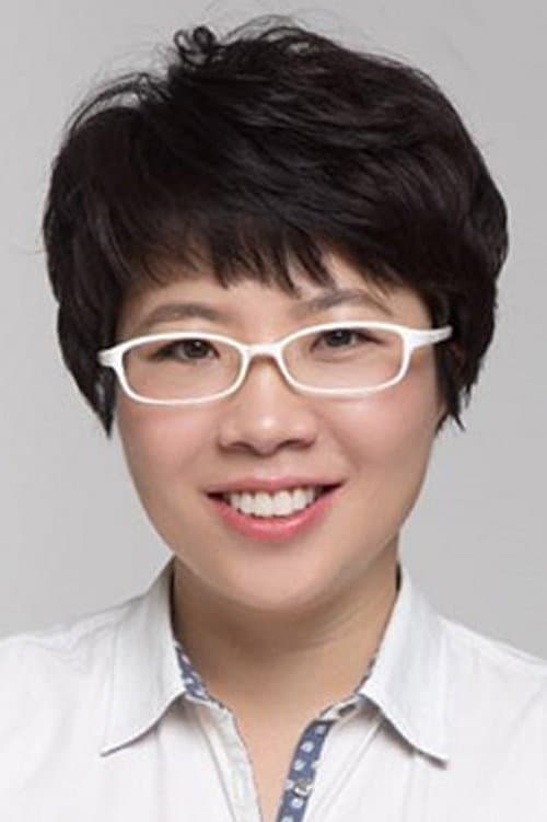 Photo of Yuan Yuan