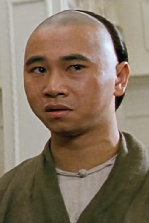 Yuen Gam-Fai image