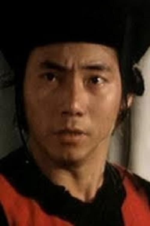 Yuen Miu image