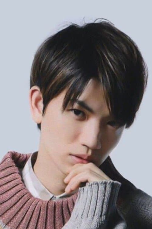 Yugo Kochi image