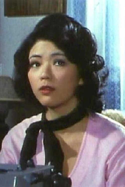 Yuki Horn image