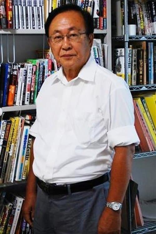 Yukio Yamanouchi image