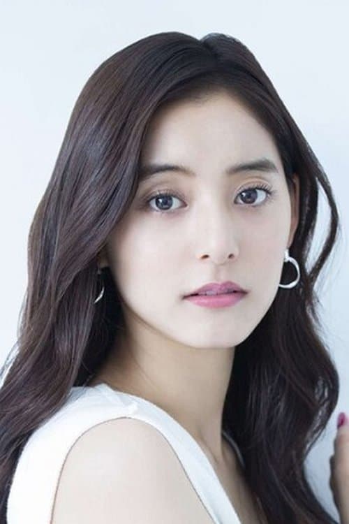 Yuko Araki image