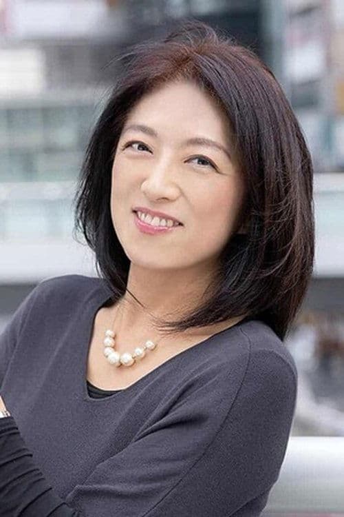 Yûko Fujimori image