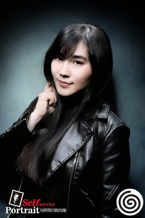Yuko Kagata image
