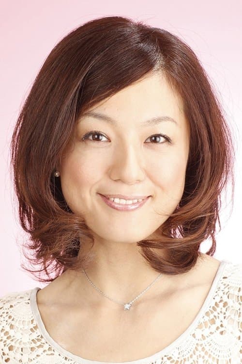 Yumi Kakazu image