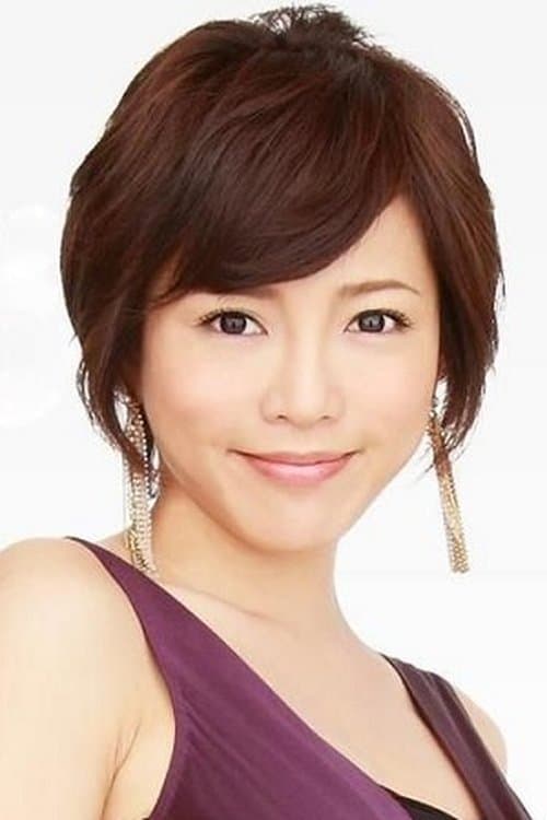 Yumiko Shaku image