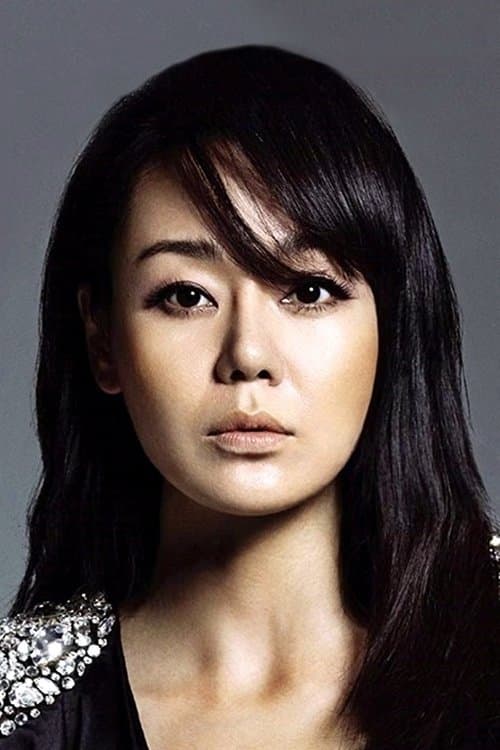 Yunjin Kim image