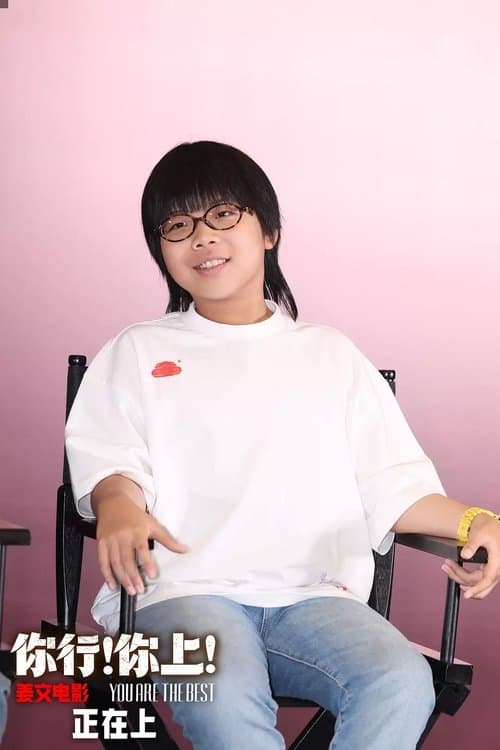 Zhang Chenghao image