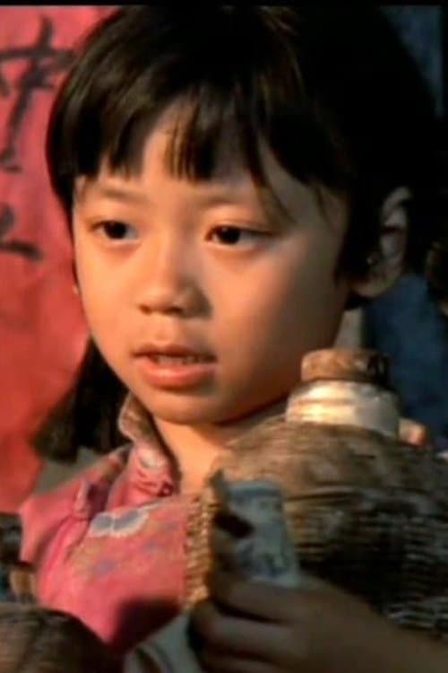 Zhang Lu image