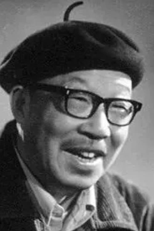 Zhang Yan image