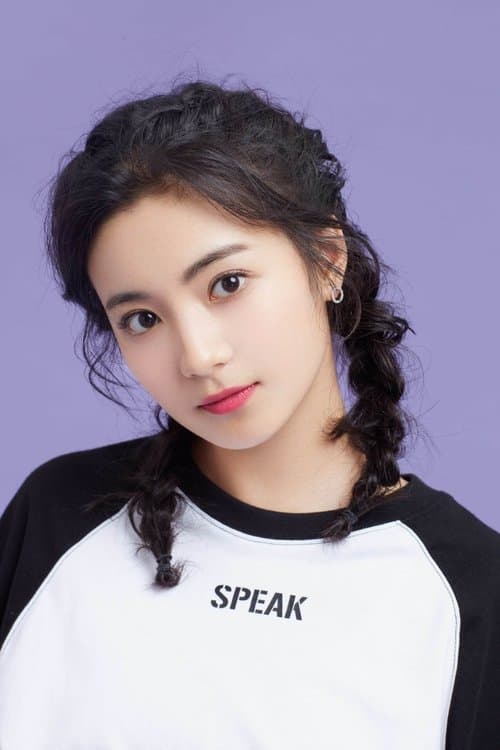 Zhang Yaqin image