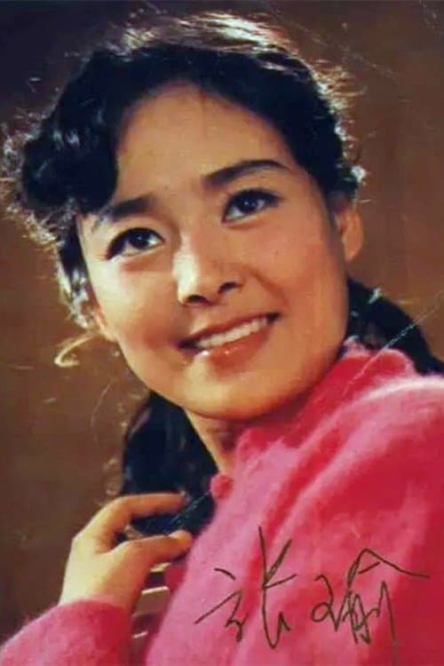 Zhang Yu image