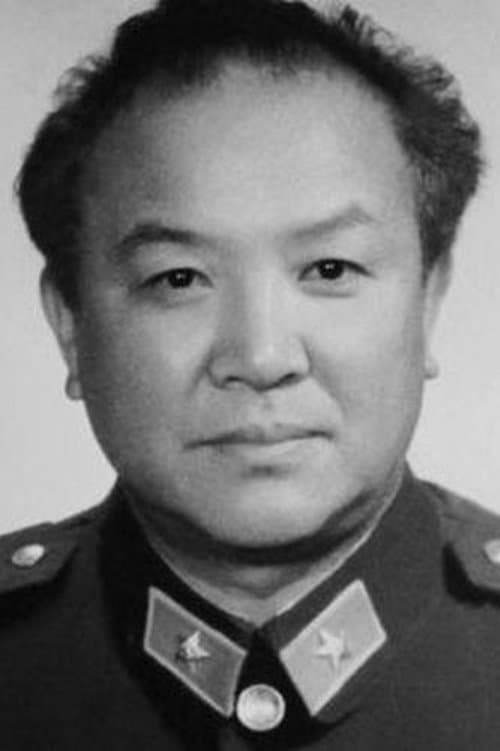 Zhao Ruping image