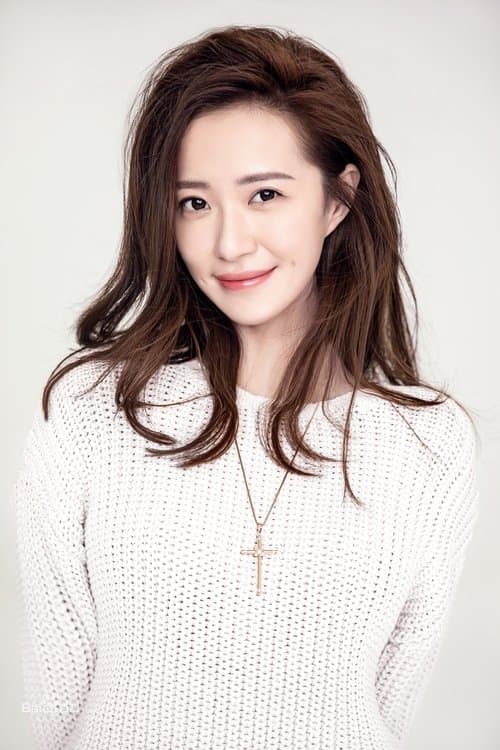 Zhao Yuanyuan image