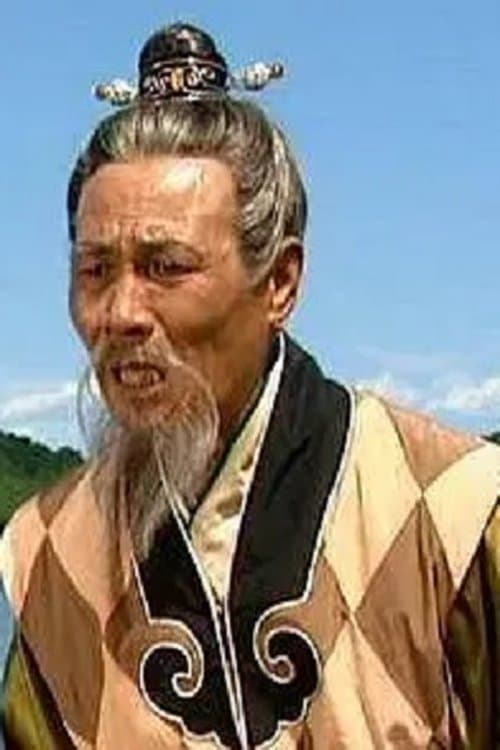 Zhixing Ge image