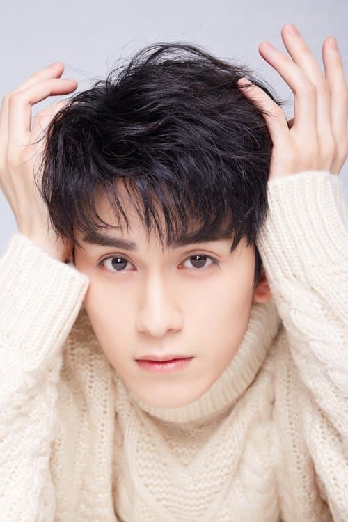 Zhu Zanjin image