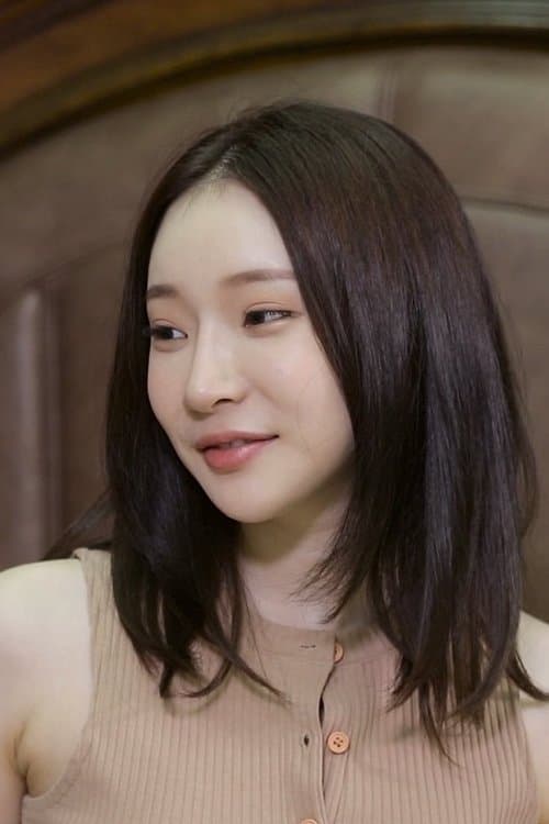 Ah Reum image