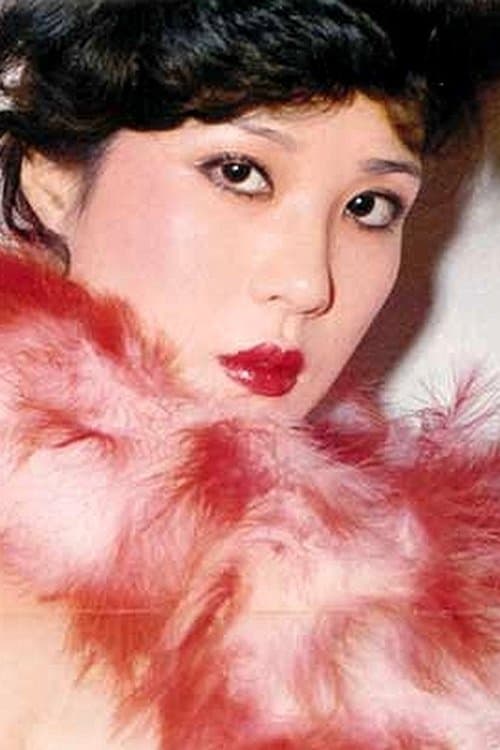 Bang Hee image