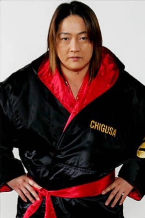 Chigusa Nagayo image