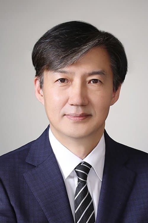 Cho Kuk image