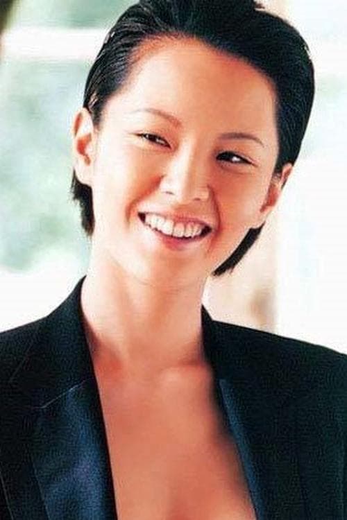 Crystal Suen Ah-Lei image