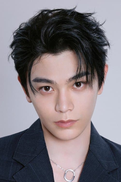 Ding Yuxi image