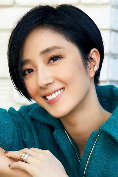 Gwei Lun-Mei image
