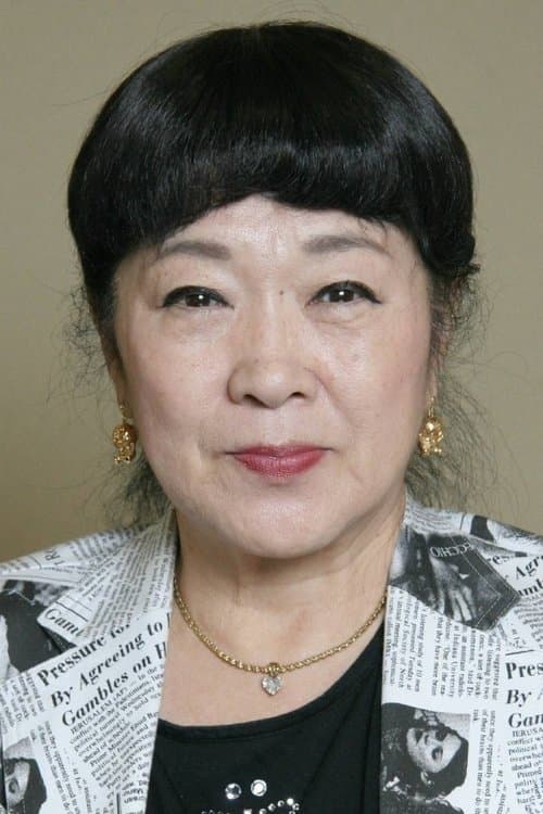 Nobuyo Oyama image