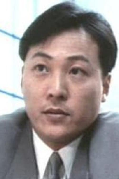 Tsui Bo-Lun image